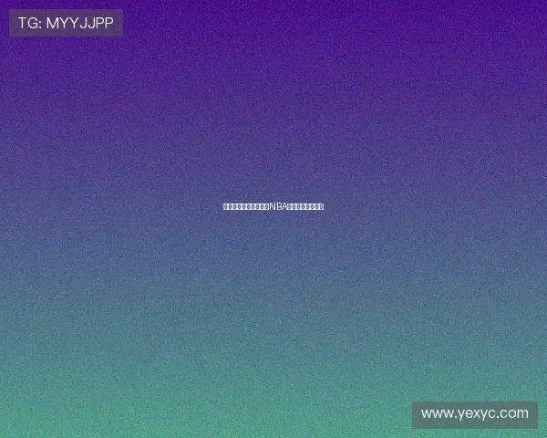 飞速体育带你全程直播NBA火箭精彩赛事瞬间